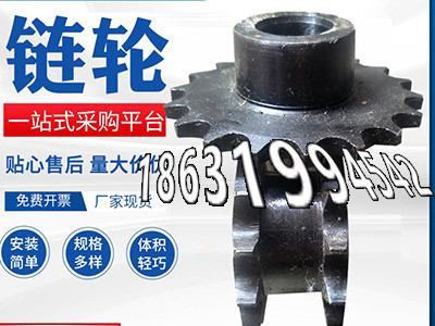 齿盘优点
