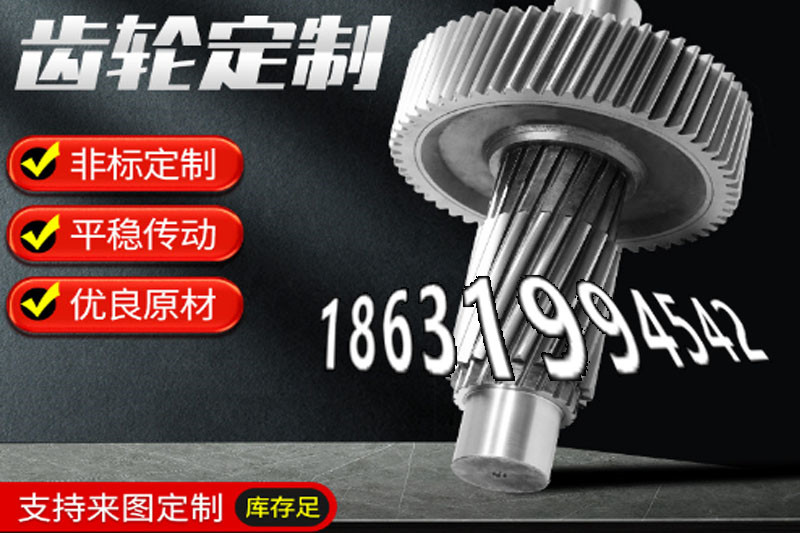 链轮结实耐用